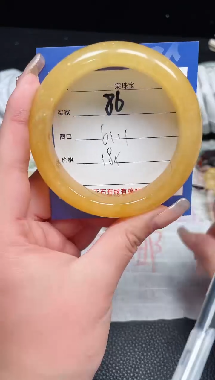 【闪购商品】石英质玉手镯未镶嵌86