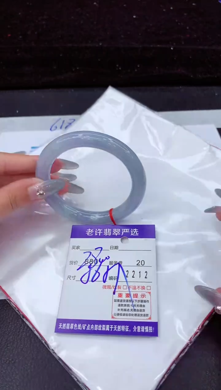 翡翠手镯未镶嵌1111111111