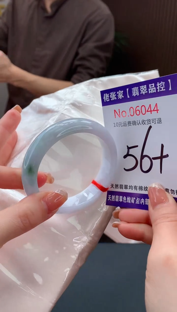 【闪购商品】翡翠手镯未镶嵌天然缅甸A货翡翠