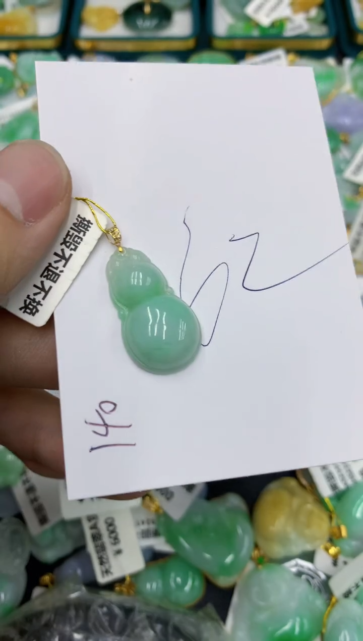 【闪购商品】翡翠颈饰18K金镶嵌11111111111