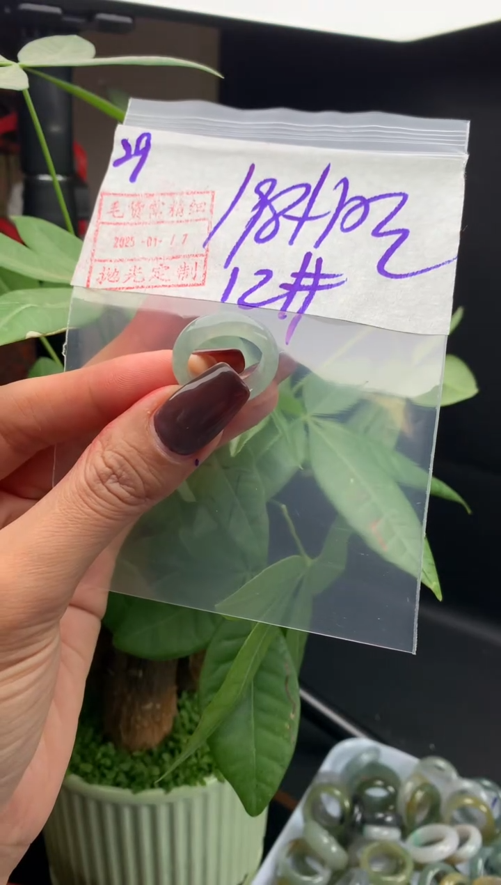 【闪购商品】定制翡翠未镶嵌29戒圈12*208元毛货需精细抛光