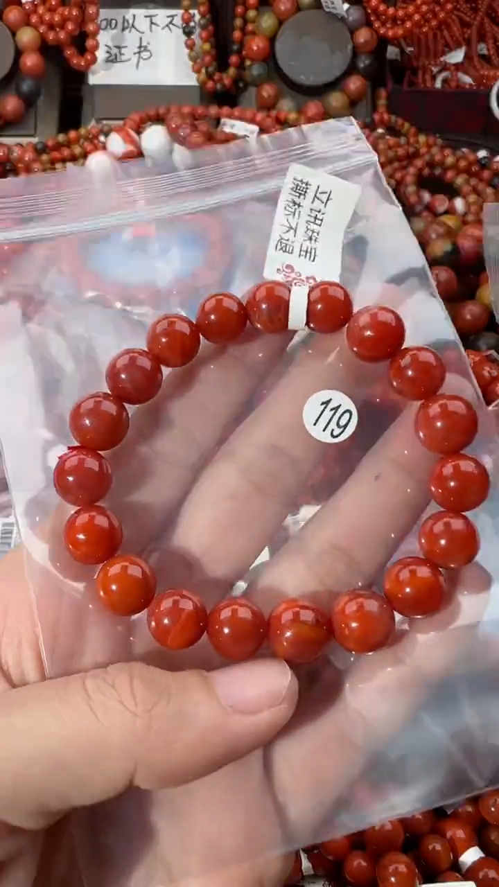 【闪购商品】南红玛瑙手串未镶嵌10