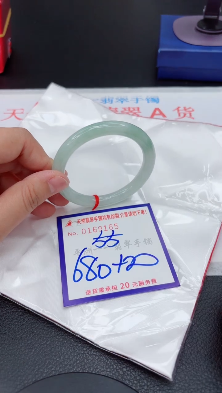 翡翠手镯未镶嵌111111111111