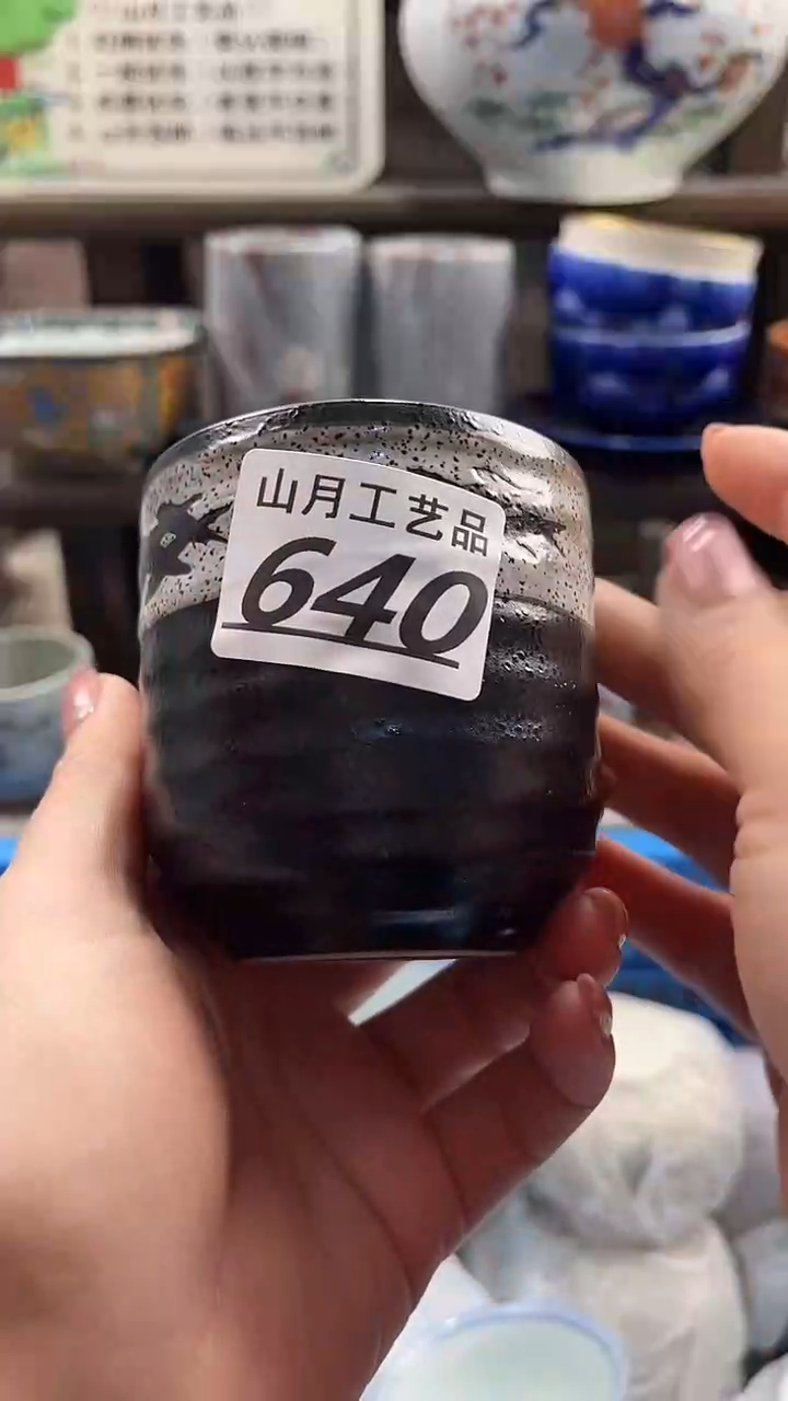 瓷片抢*过640      