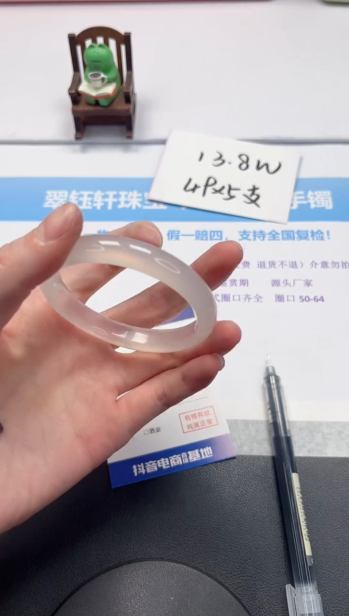 【闪购商品】石英质玉手镯未镶嵌V405-54.3