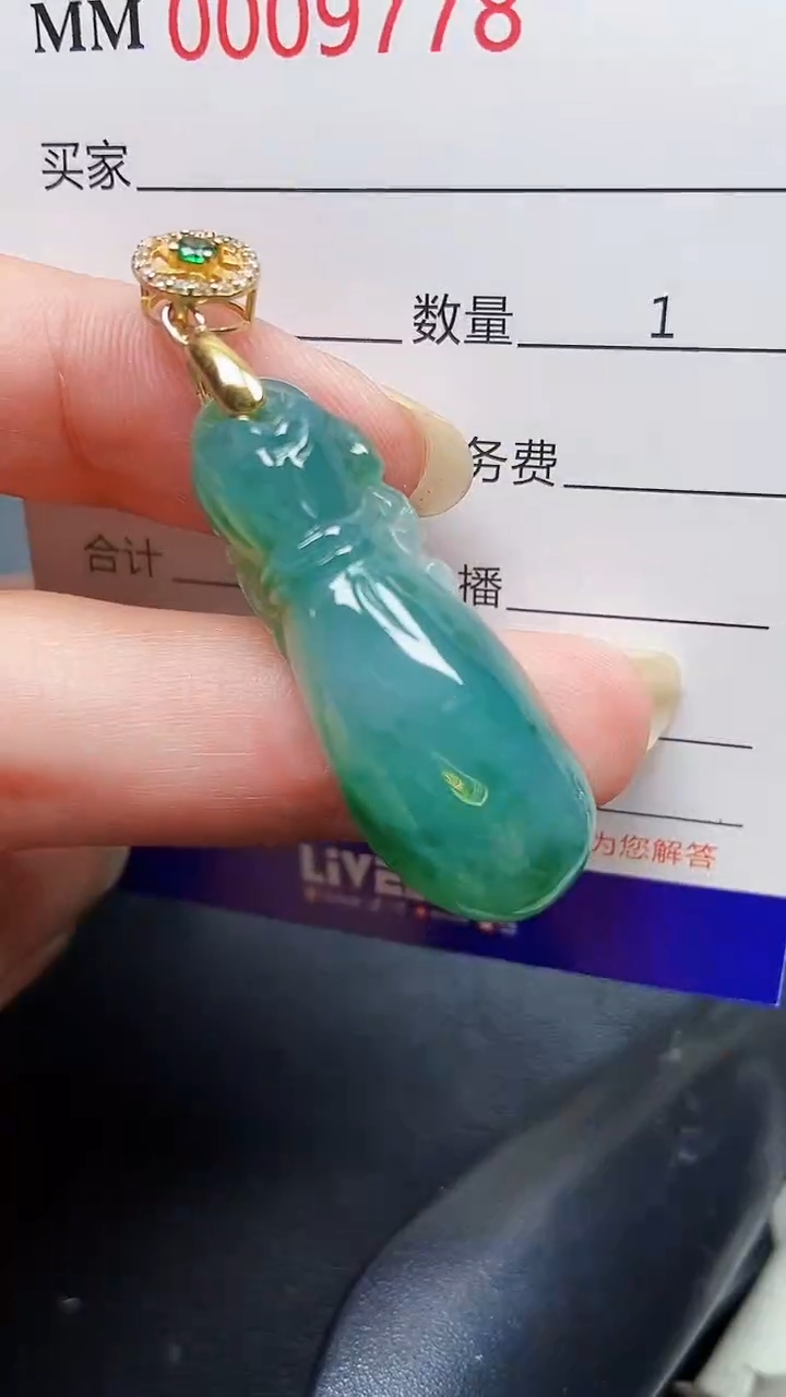 颈饰银S925镶嵌翡翠9778