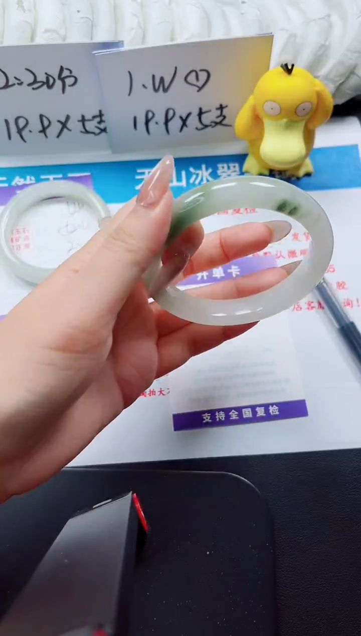 【闪购商品】石英质玉手镯未镶嵌55