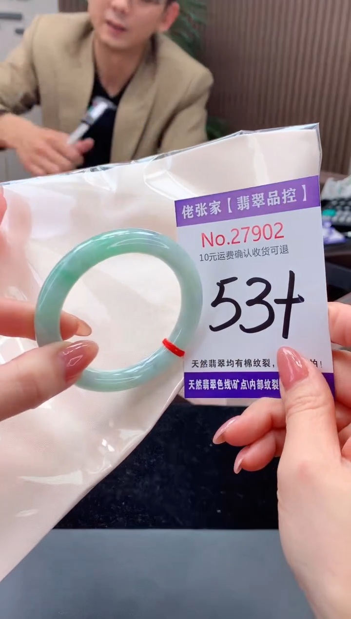 【闪购商品】翡翠手镯未镶嵌天然缅甸A货翡翠