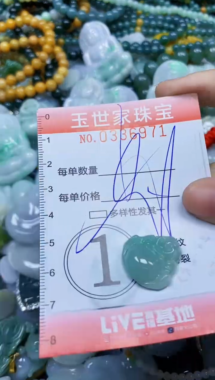 颈饰未镶嵌翡翠闪购0336971多样性发其一