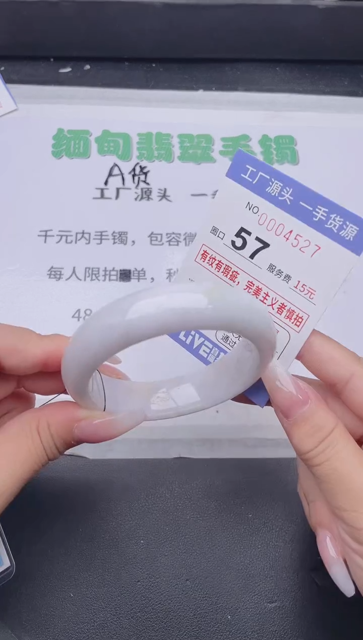 未镶嵌手镯翡翠翡翠手镯未镶嵌