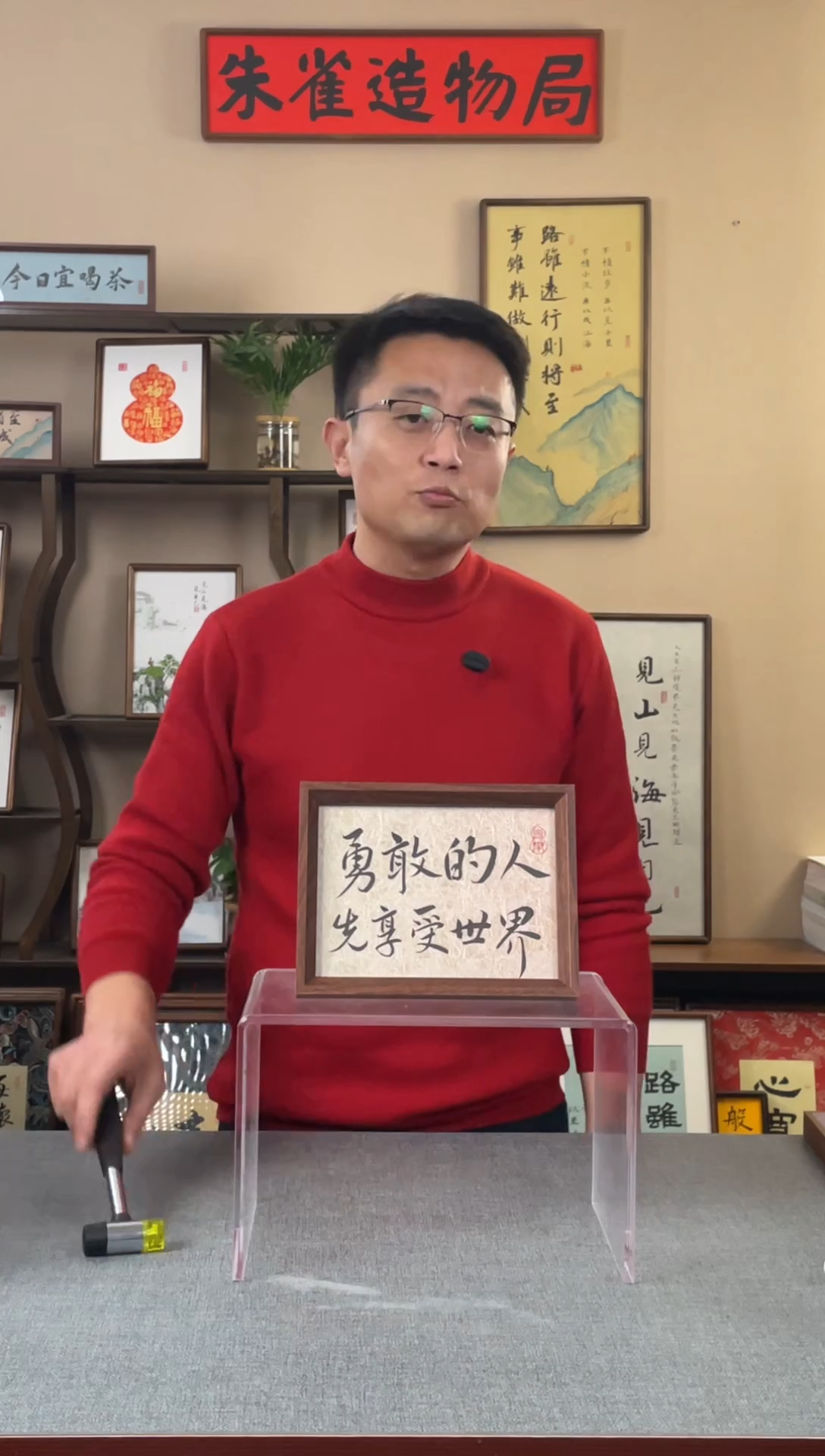 书法竹*【勇敢的人】原创手写手工装裱装饰可摆可挂