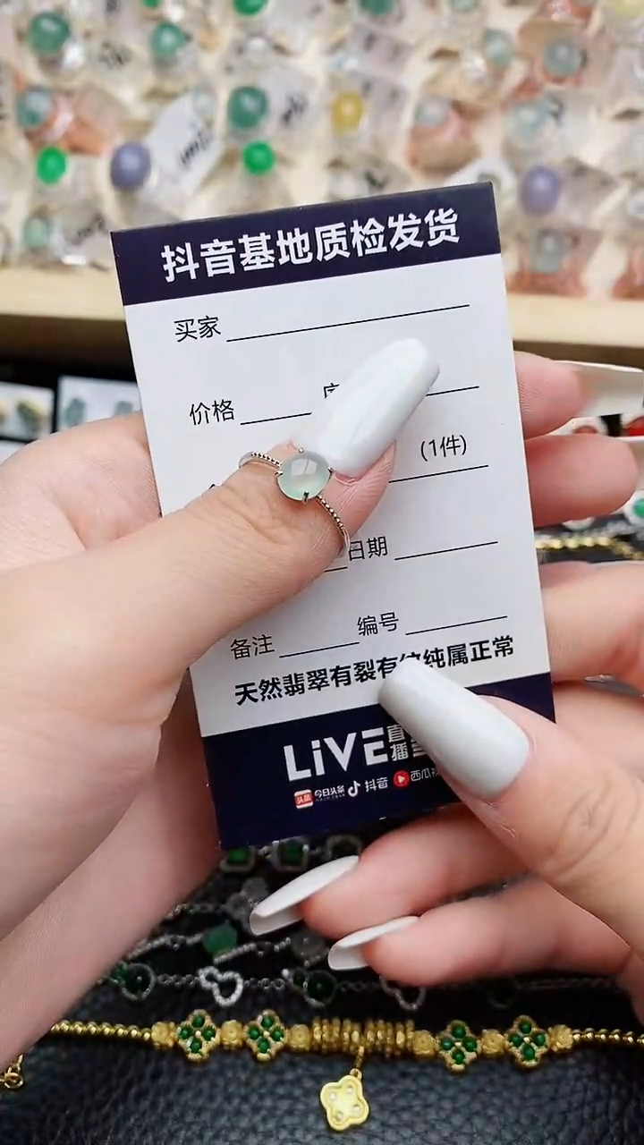 【闪购商品】翡翠戒指银S925镶嵌.......