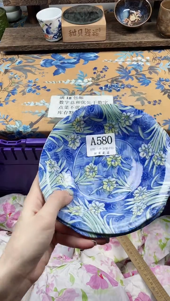 瓷片?**?                A580