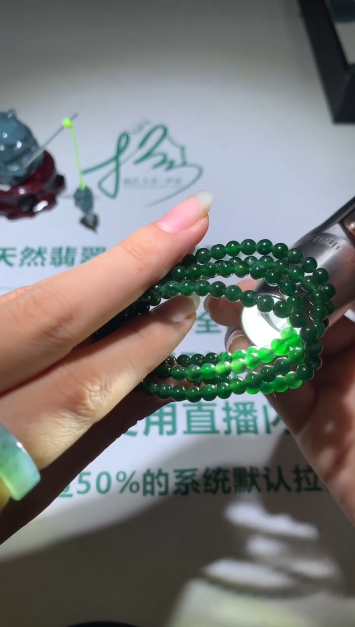 【闪购商品】定制翡翠未镶嵌毛货-不退不换