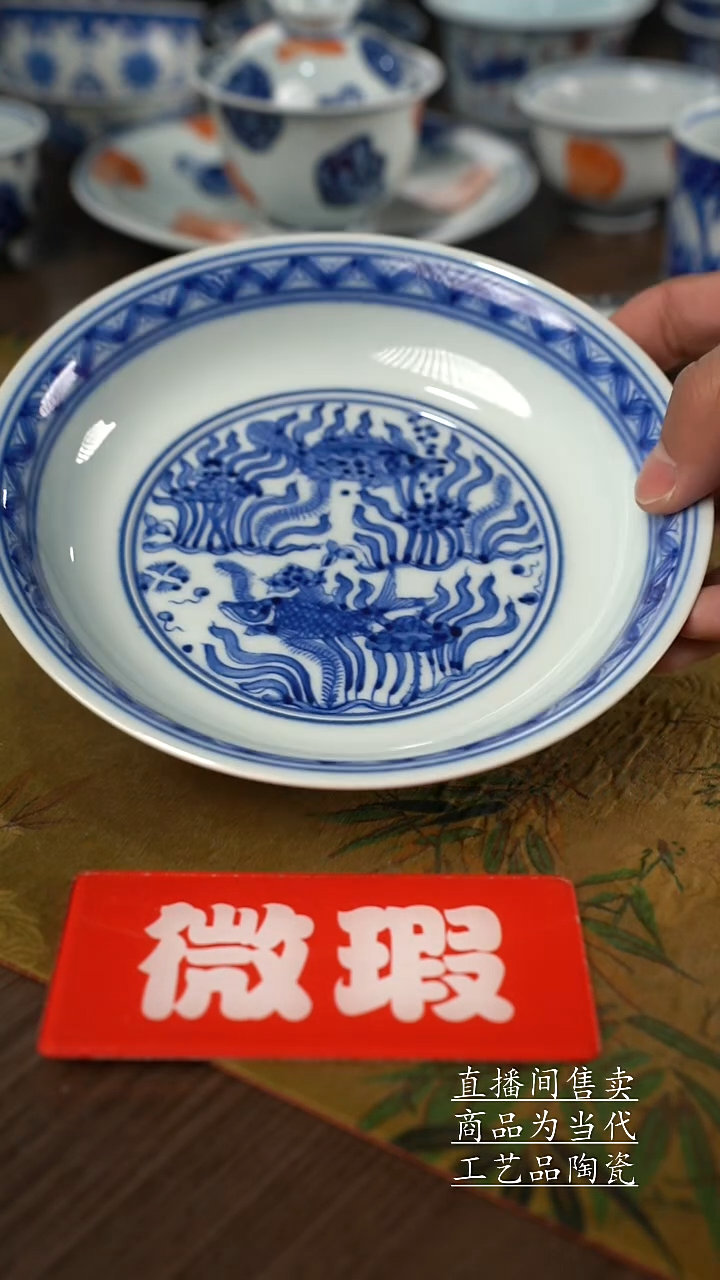 瓷片景德镇手工陶瓷茶具