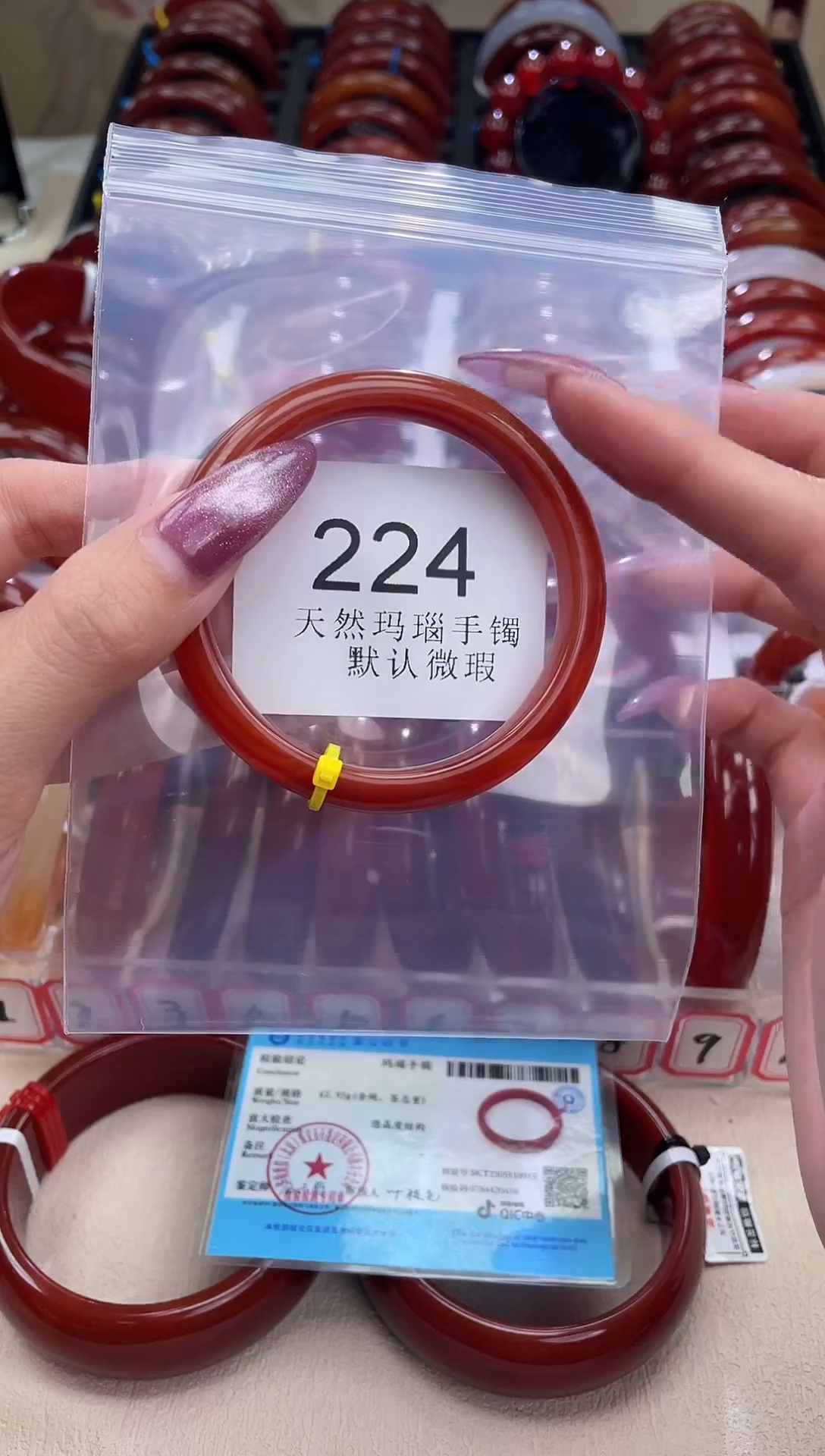 手镯玛瑙/玉髓未镶嵌54圈口*B224