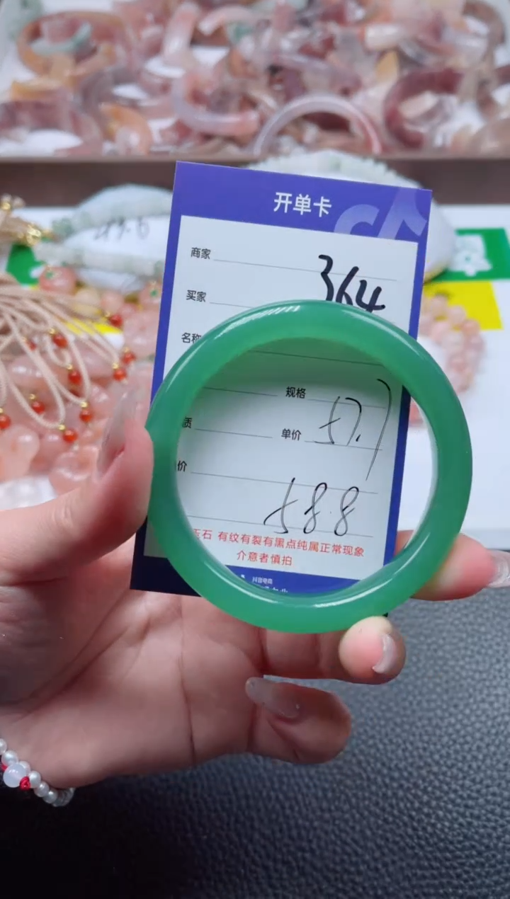 【闪购商品】石英质玉手镯未镶嵌364-57