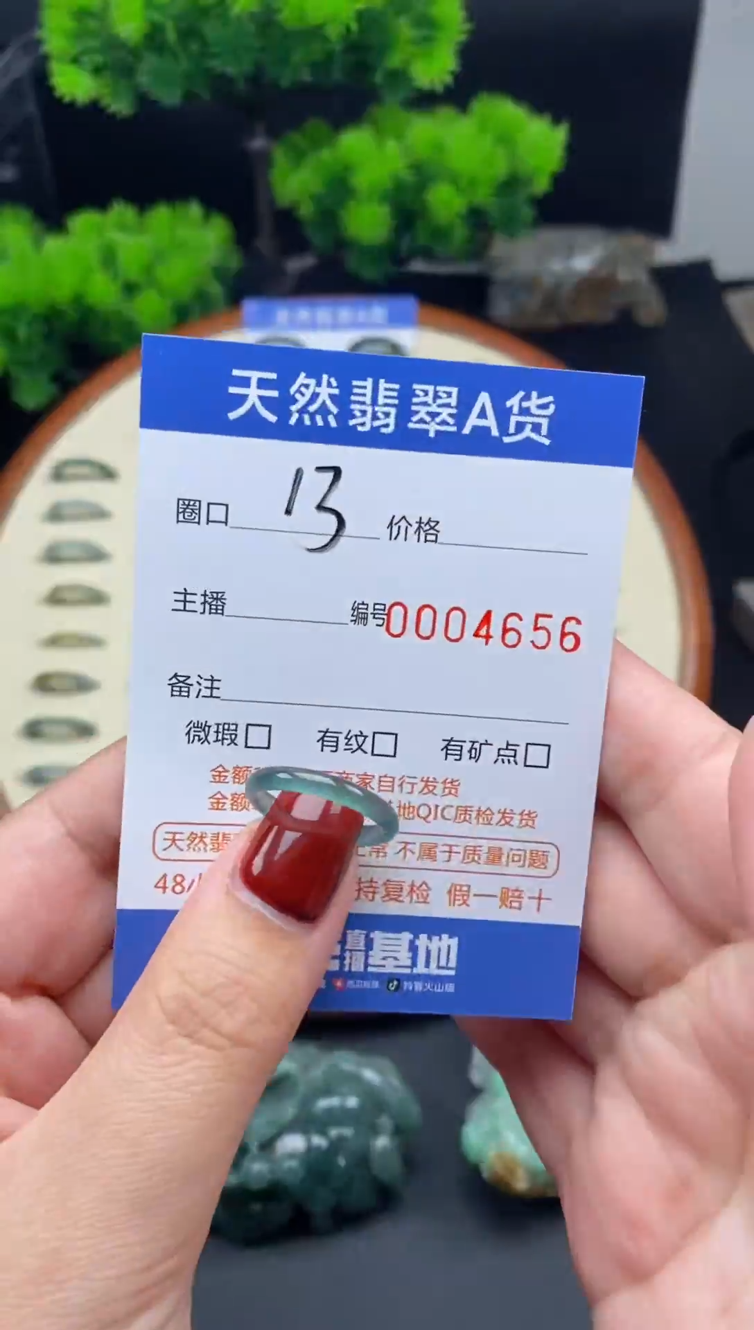 【闪购商品】翡翠戒指未镶嵌翡翠戒圈