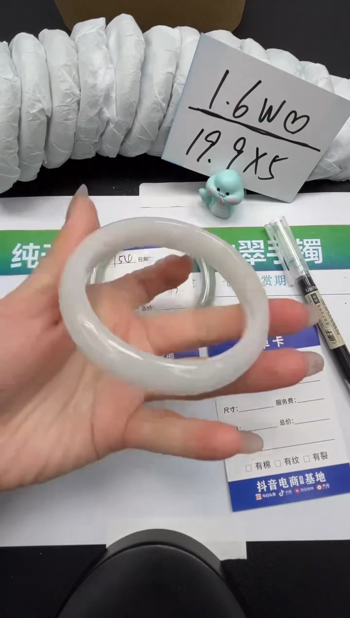 【闪购商品】石英质玉手镯合金155-60.8