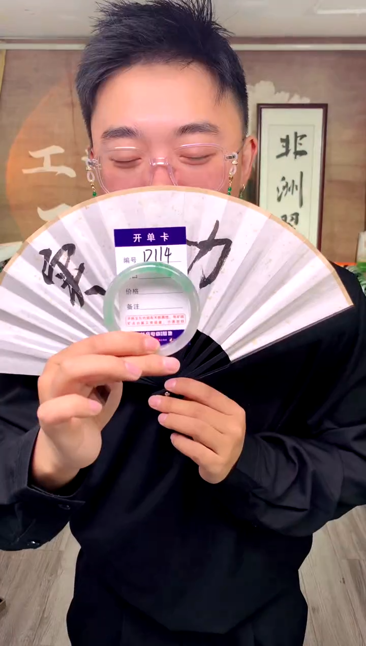 【闪购商品】石英质玉手镯未镶嵌花羽遇工厂 序号114