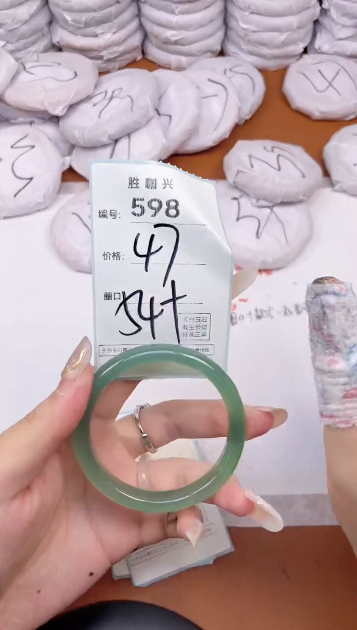 【闪购商品】玛瑙/玉髓手镯未镶嵌598