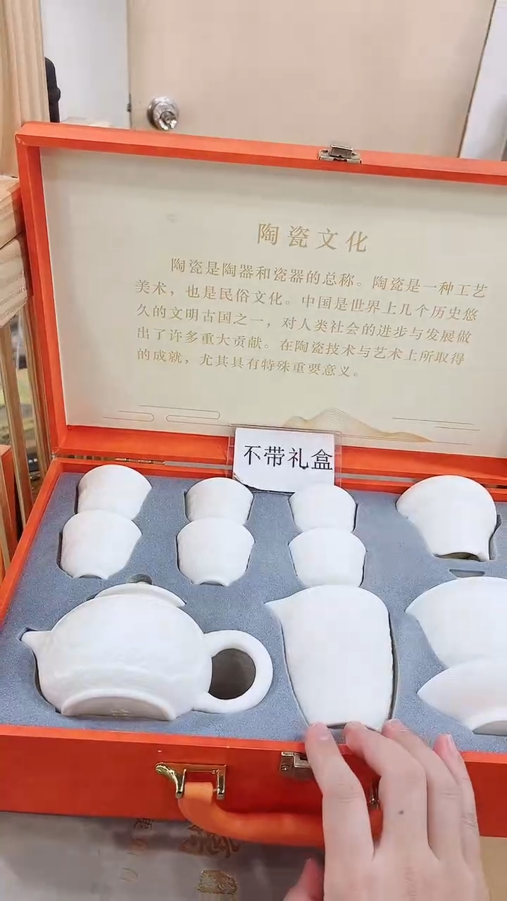 【闪购商品】展宏茶具展宏茶具@A-