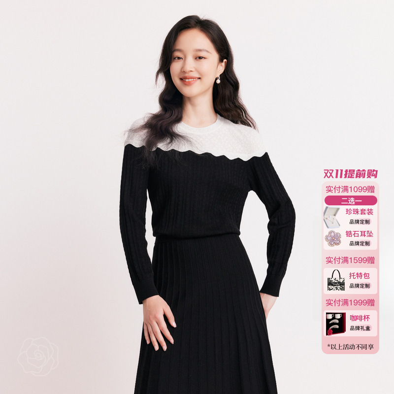 【恒温保暖】【秋冬新品】珂莱蒂尔气质时尚黑色优雅拼接打底针织衫