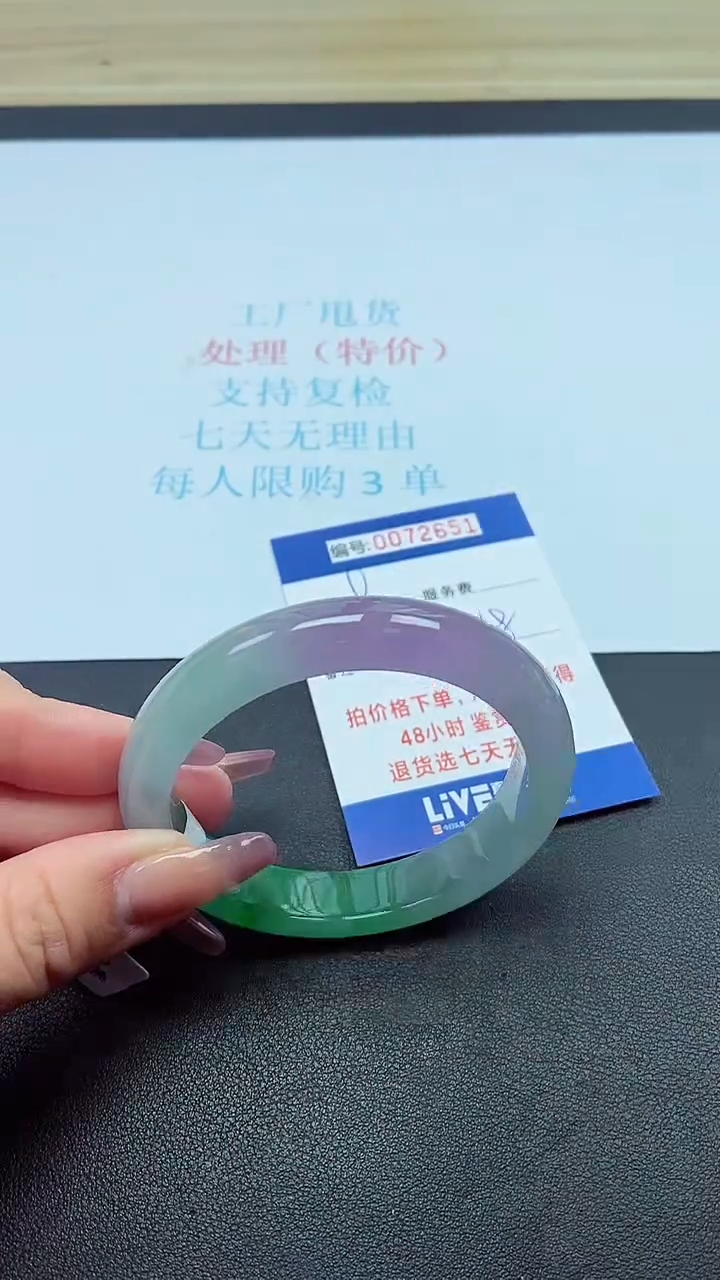 饰品以实物为准0072651