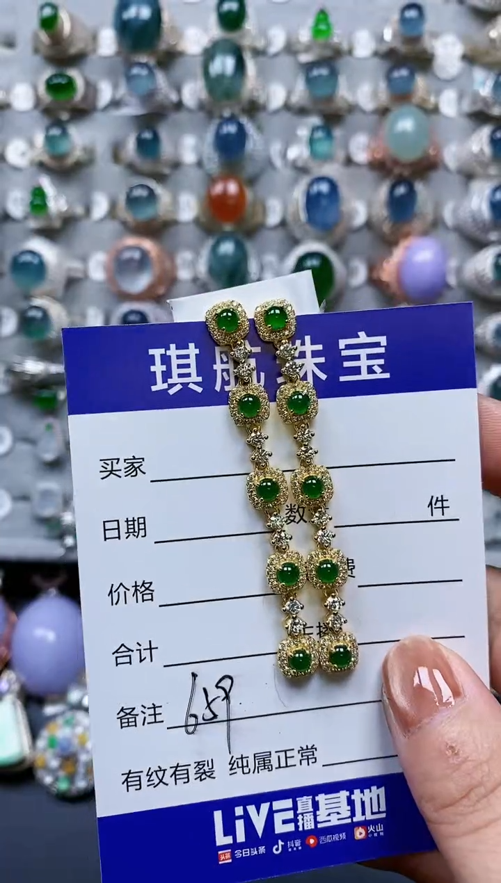 【闪购商品】翡翠耳饰银S925镶嵌0659