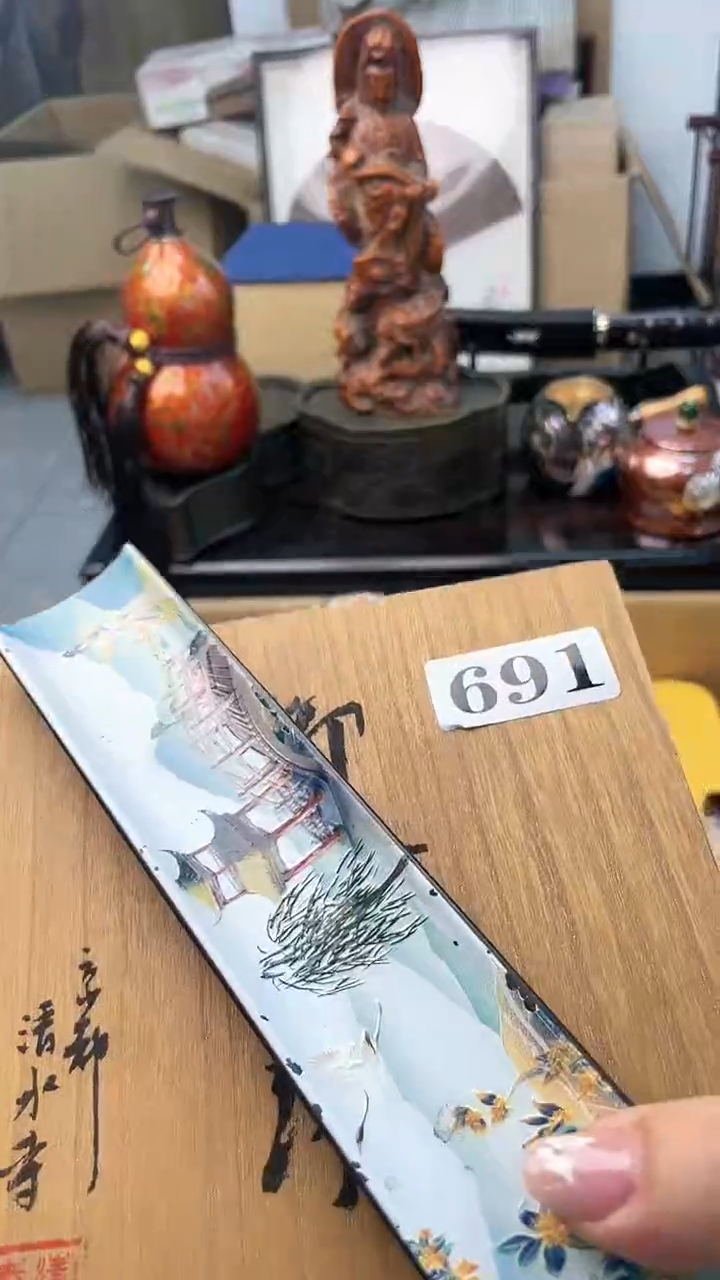 【闪购商品】瓷片691炎美杂货铺质量保证