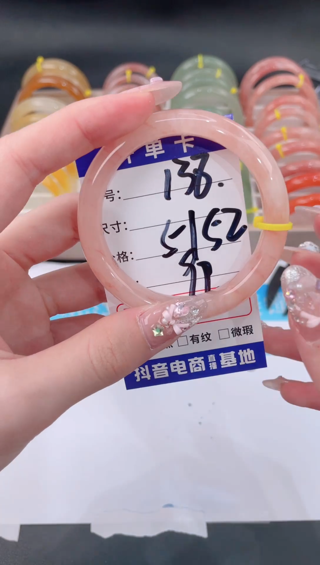 未镶嵌手镯石英质玉138