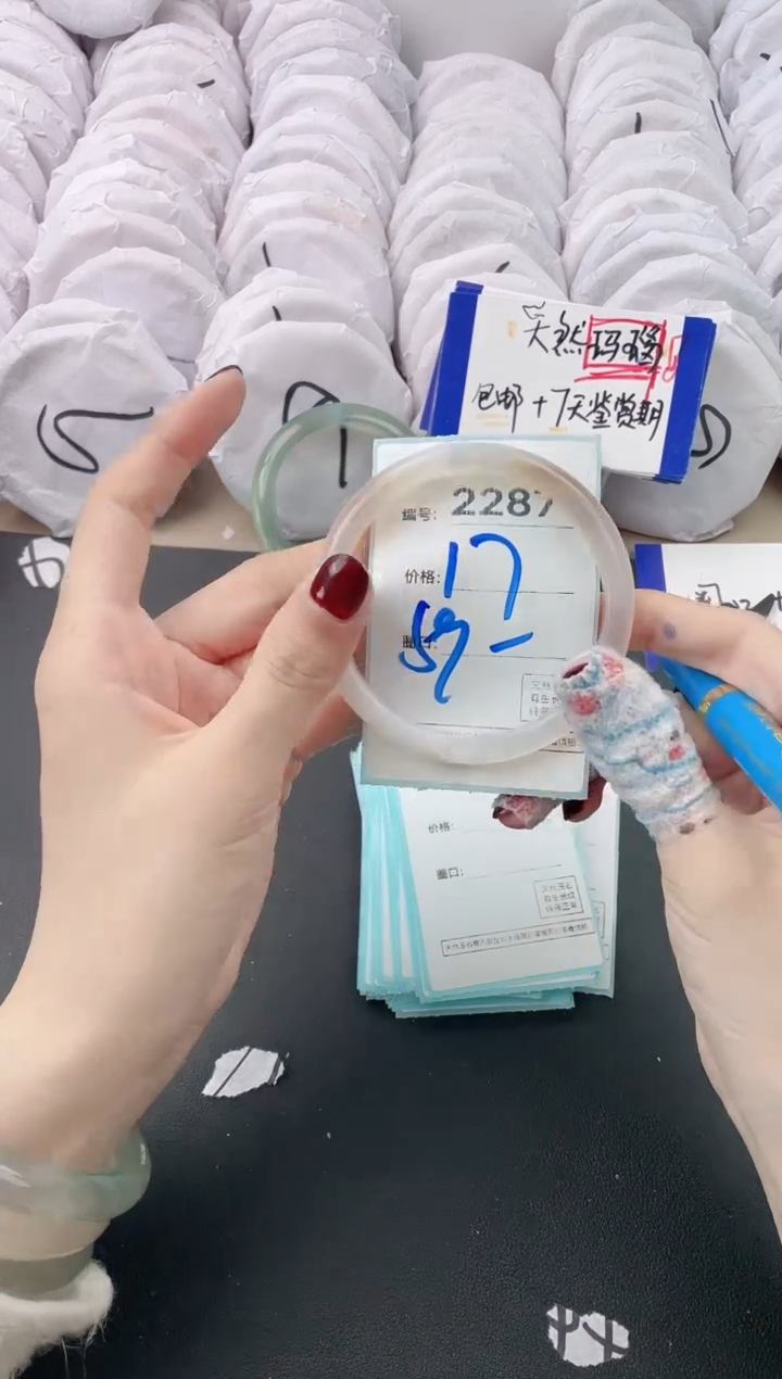 【闪购商品】玛瑙/玉髓手镯未镶嵌2287