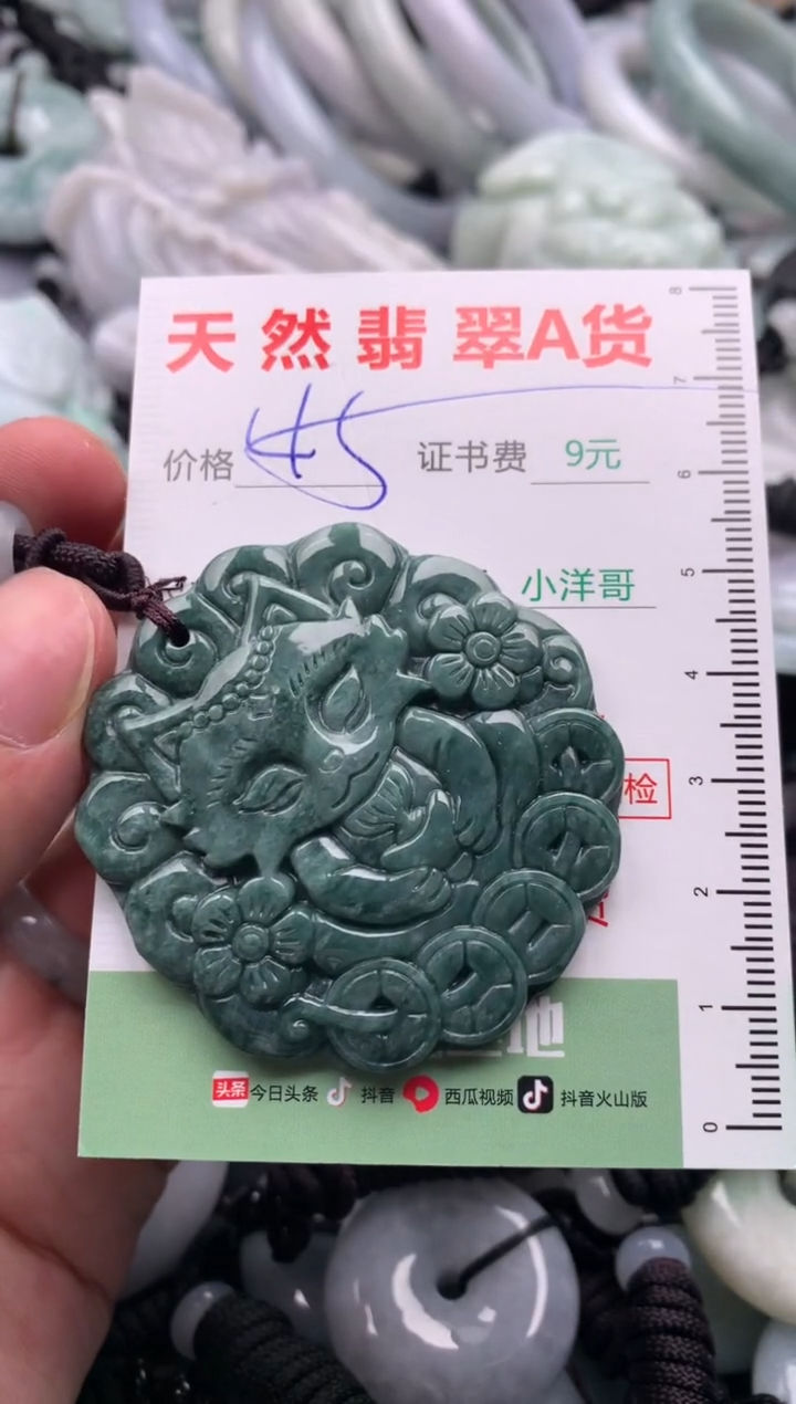 翡翠未镶嵌吊坠(不含链)1