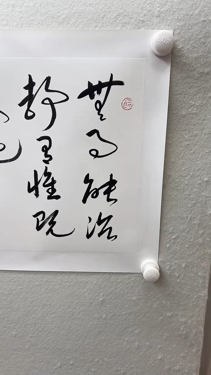 北京惜客精品书画