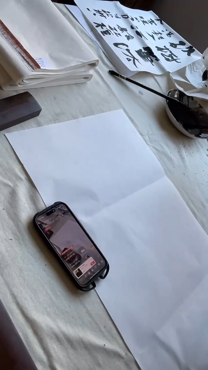 书法书法小岭宣纸-1号