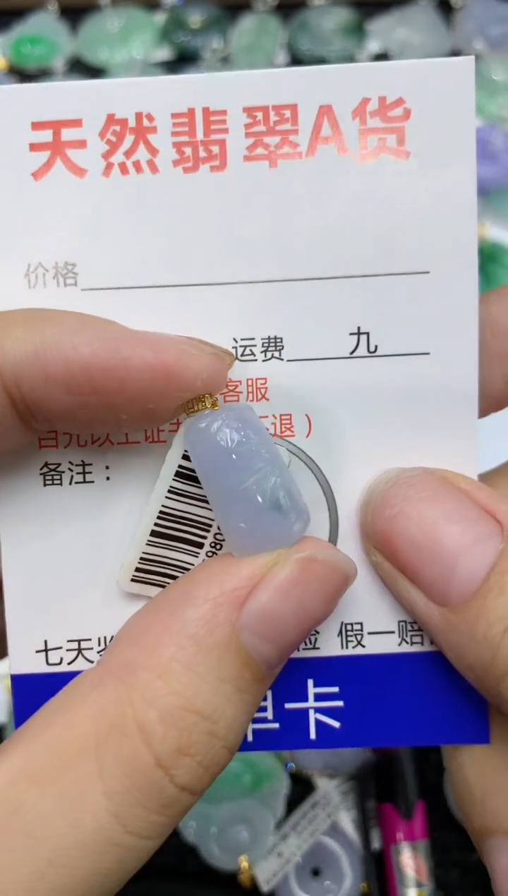【闪购商品】翡翠颈饰18K金镶嵌111111111111