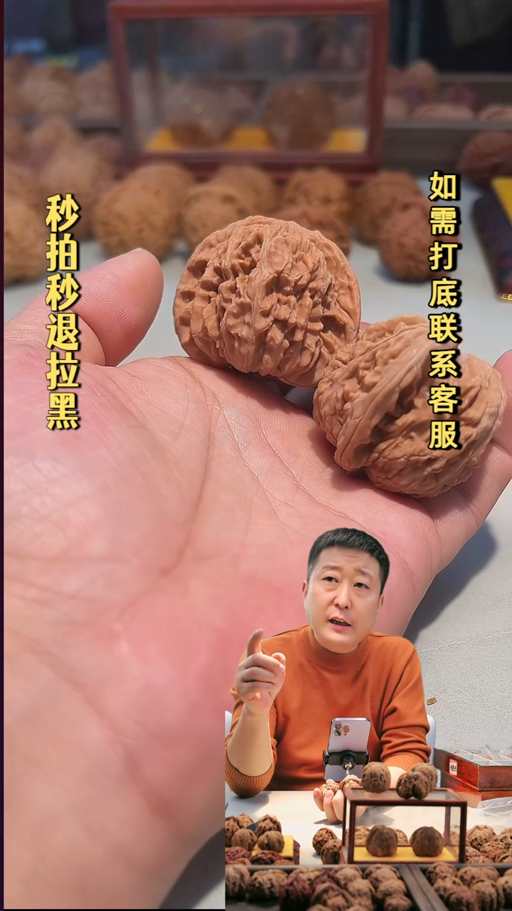 吊坠文玩核桃四座楼45左右