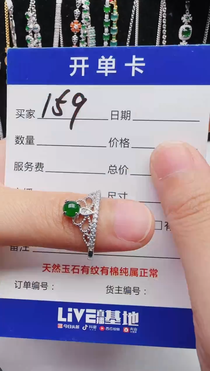 【闪购商品】翡翠戒指银S925镶嵌1111