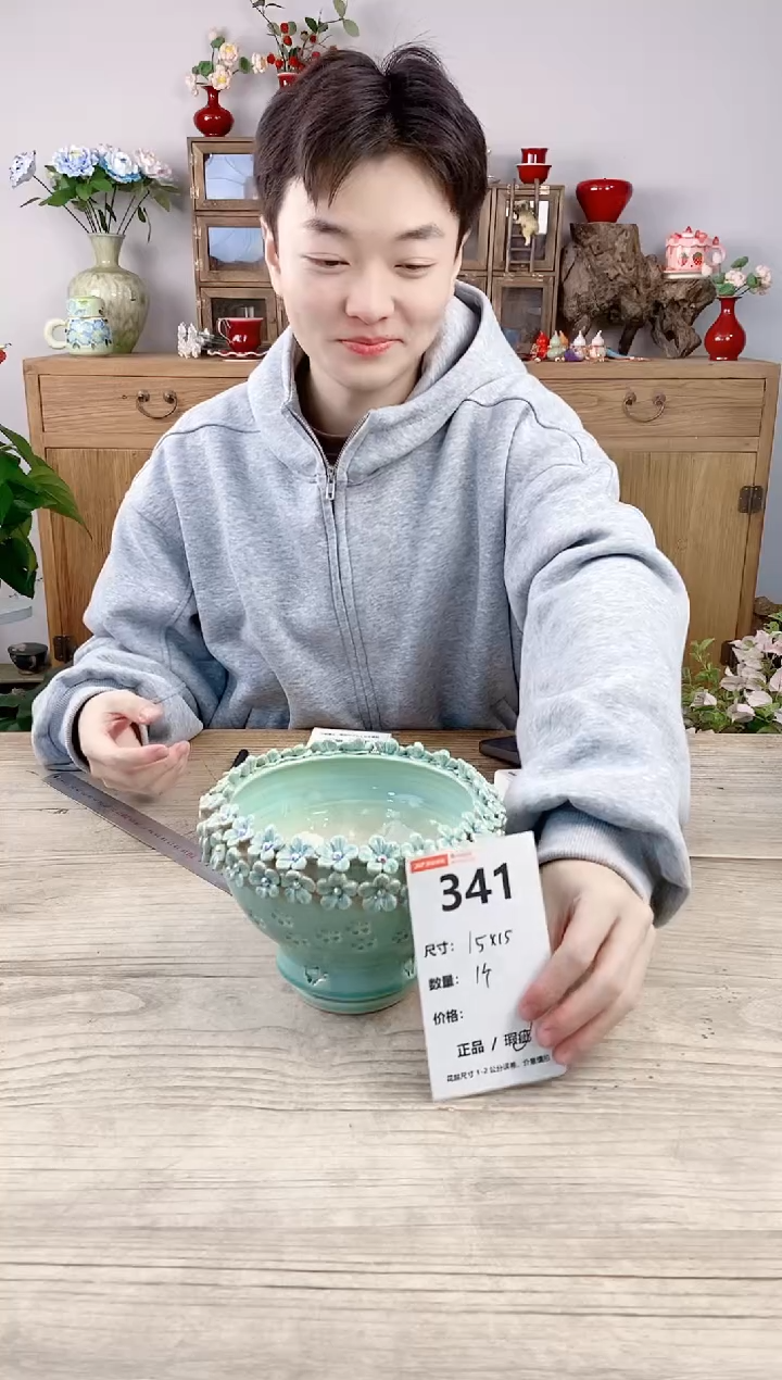 晴好园艺直播编号341