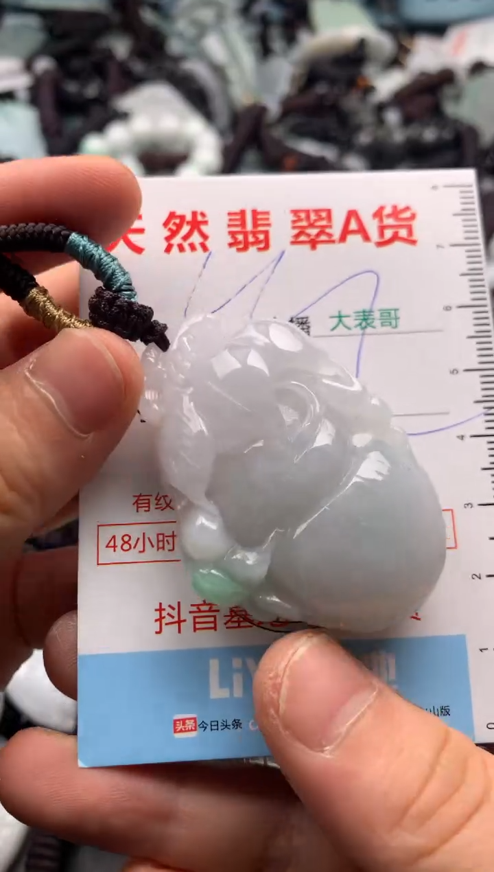 【闪购商品】翡翠吊坠(不含链)未镶嵌1