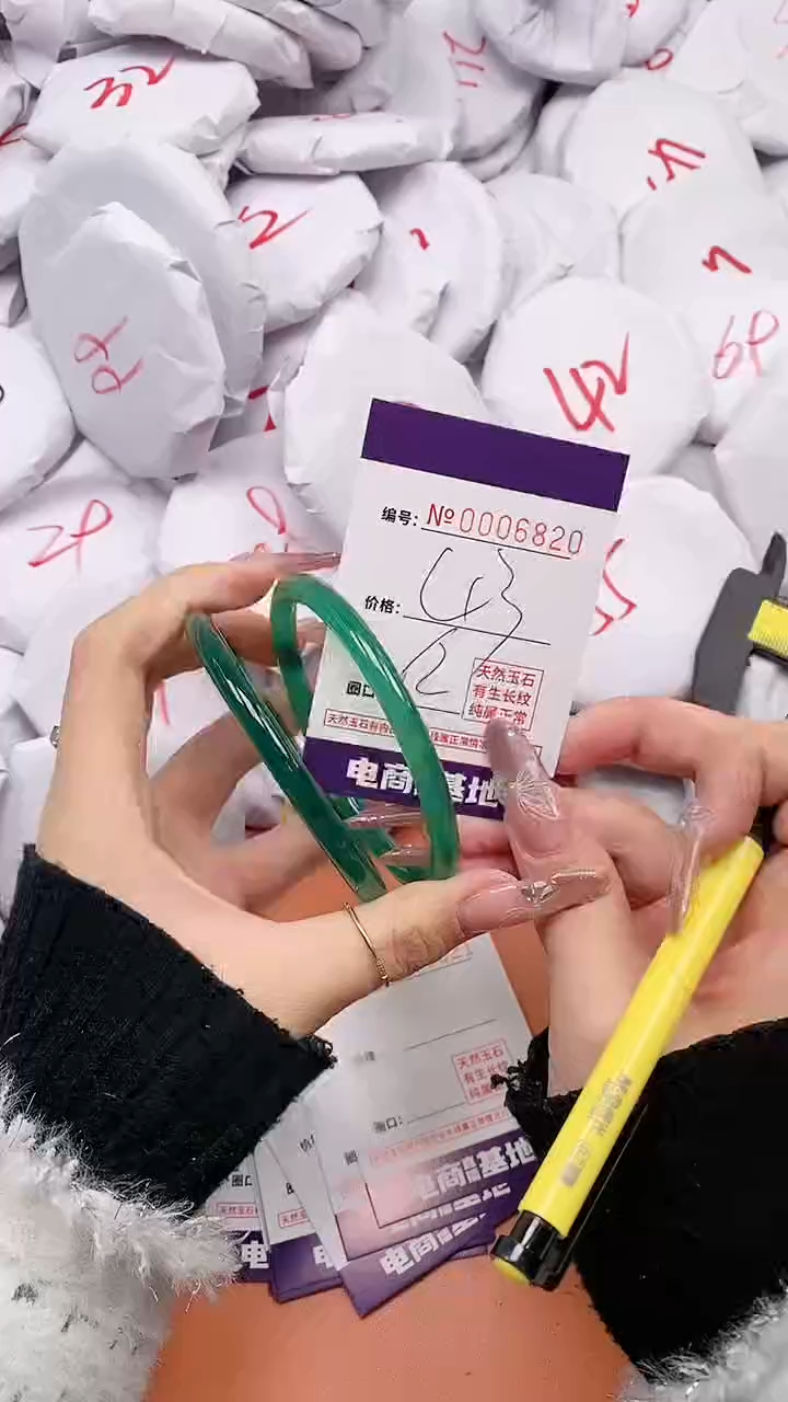 【闪购商品】玛瑙/玉髓手镯未镶嵌6820