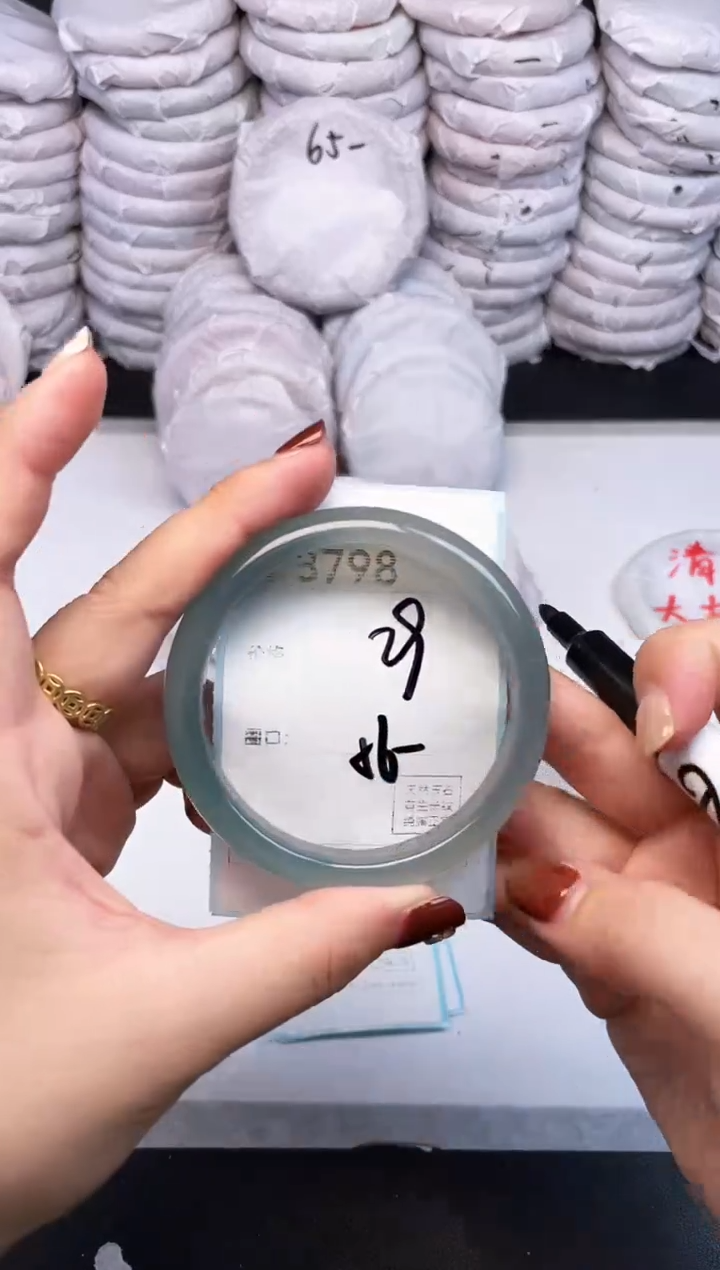 手镯玛瑙/玉髓未镶嵌3798