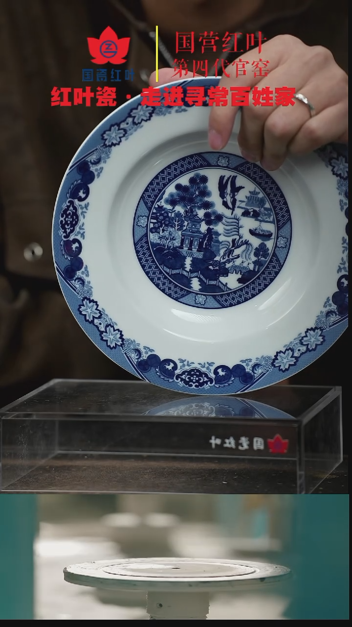 陶瓷2个微瑕古典园林8英寸汤盘