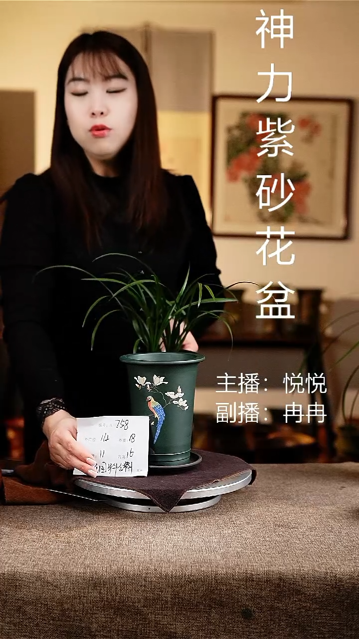 紫砂花盆花卉工艺758+z