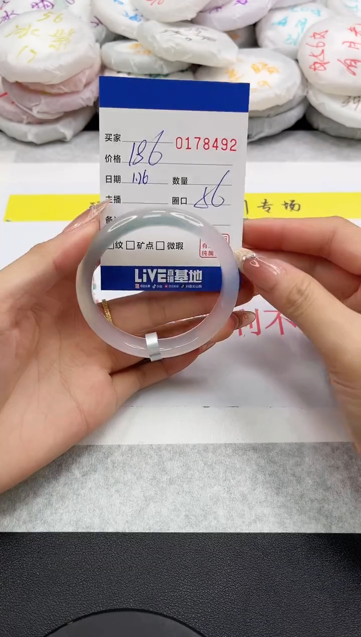 【闪购商品】玛瑙/玉髓手镯未镶嵌8492