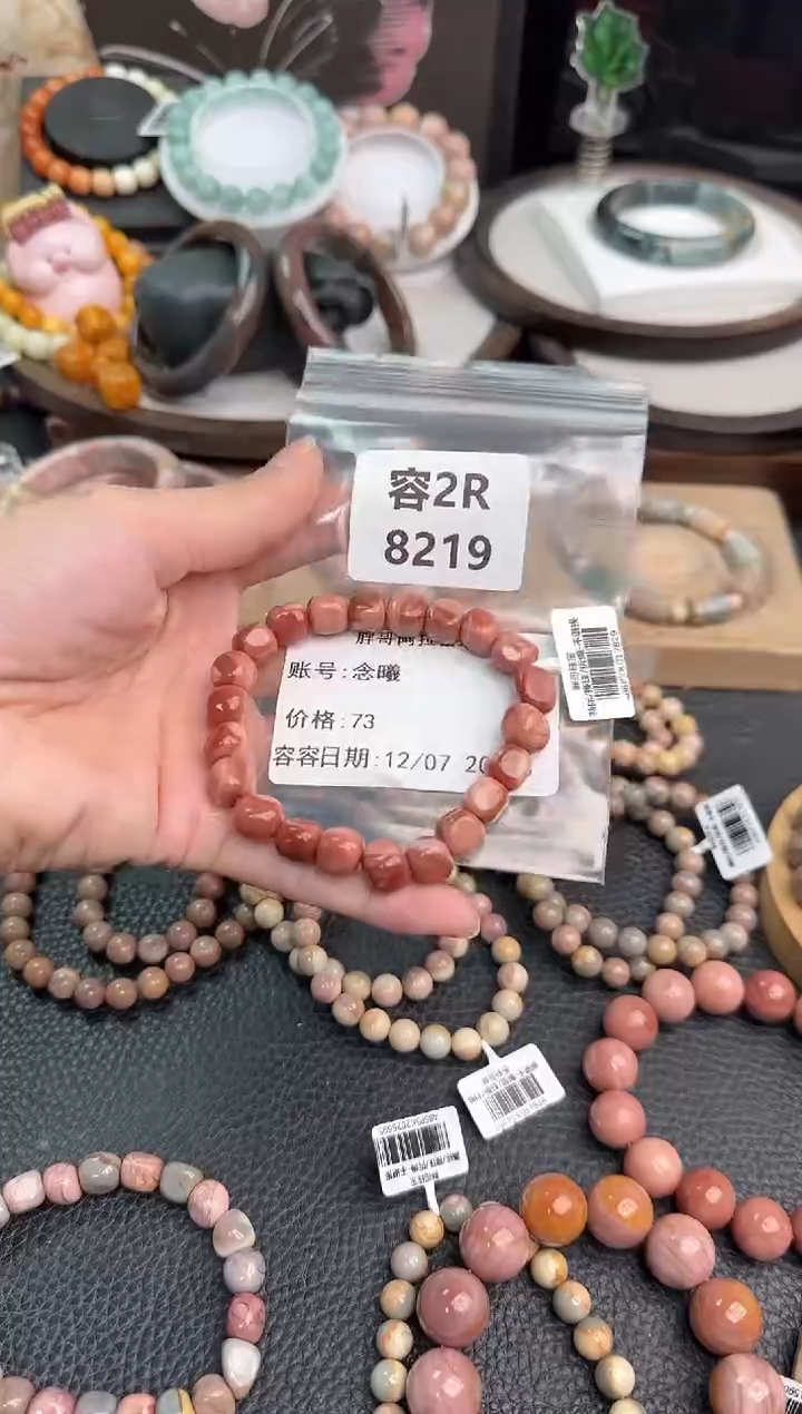 未镶嵌手链石英质玉念*2R8219