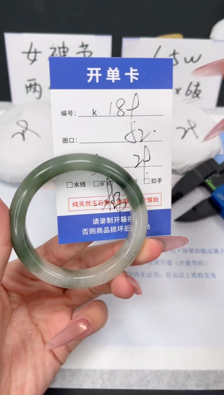 【闪购商品】石英质玉手镯未镶嵌K189-52