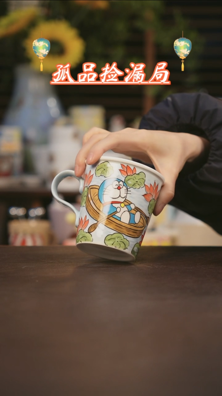 【闪购商品】杯景德镇可爱设计师款陶瓷