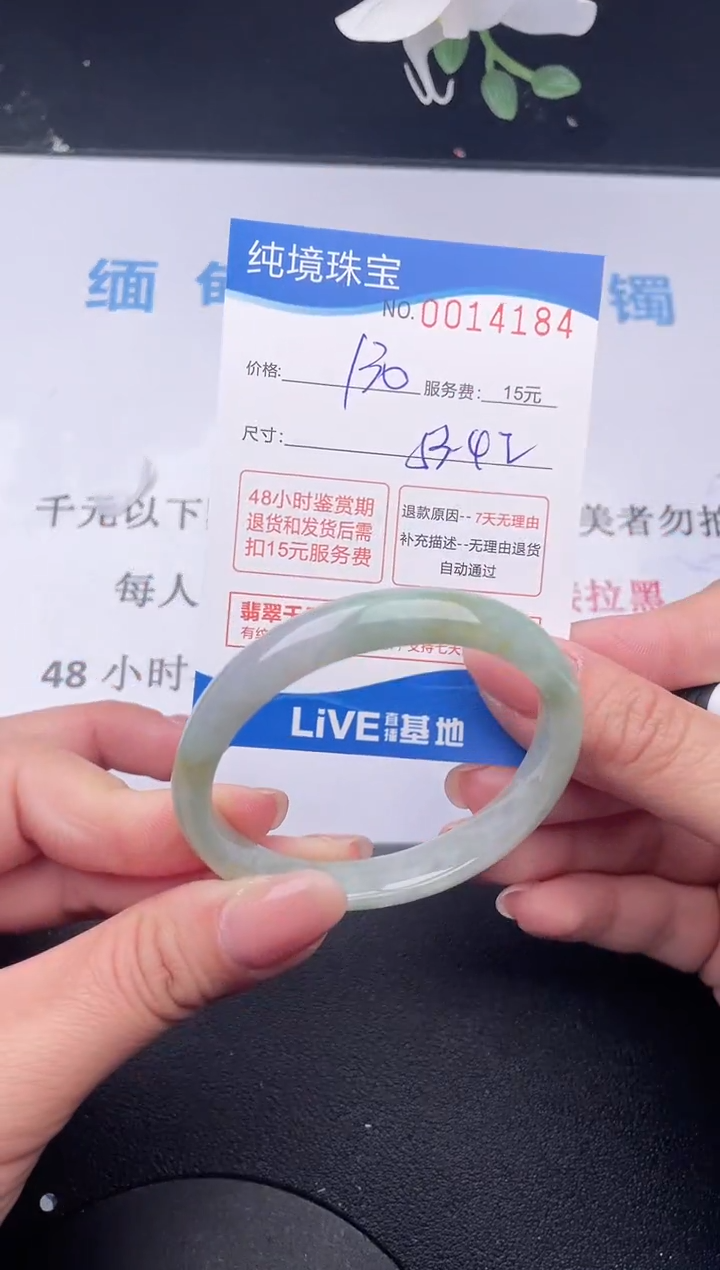 【闪购商品】84拍哪个发哪个图片为准