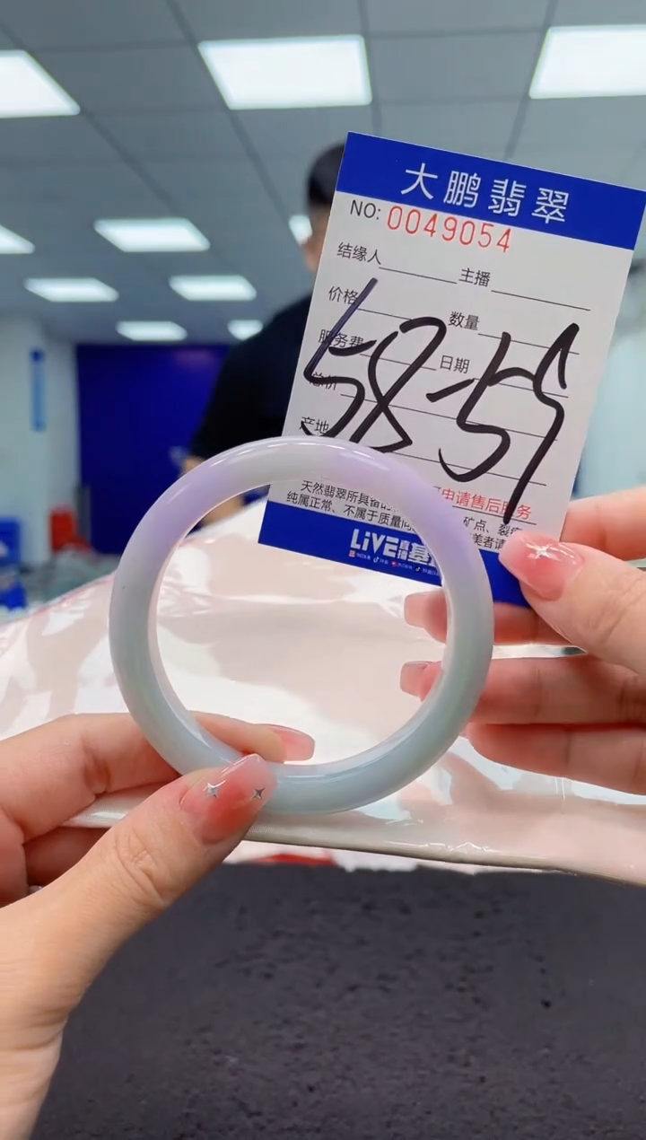 【闪购商品】翡翠手镯未镶嵌AAAAAAAAAA